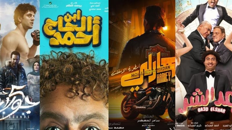 الحق والضلال
