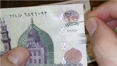تحذير: فيديو على فيسبوك يكشف عن 200 جنيه مزورة بتقنية احترافية