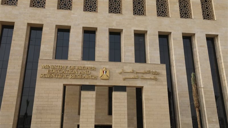 وزارة التربية والتعليم
