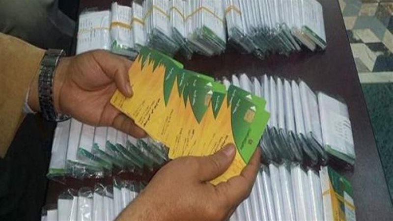 تموين