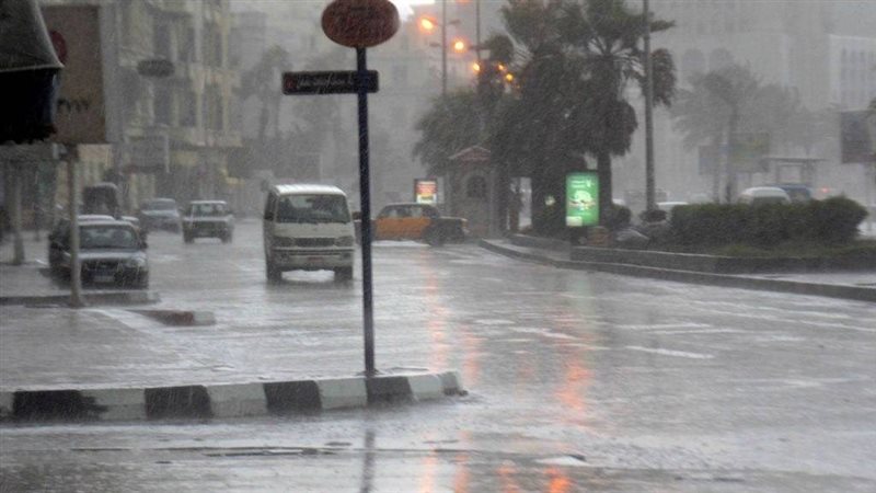 امطار وحالة الطقس