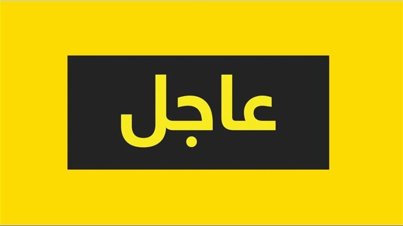 حادث طعن في طابا