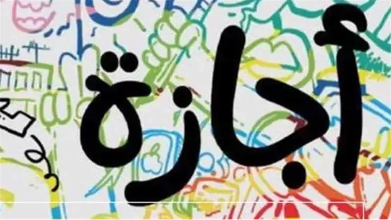 تفاصيل جديدة وتحديثات