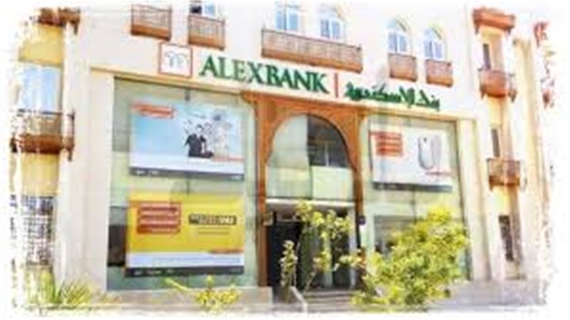 بنك الإسكندرية