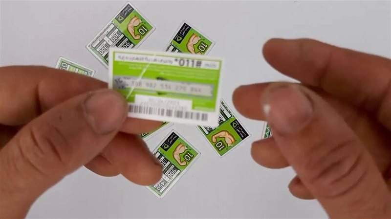 جقيقة ارتفاع أسعار