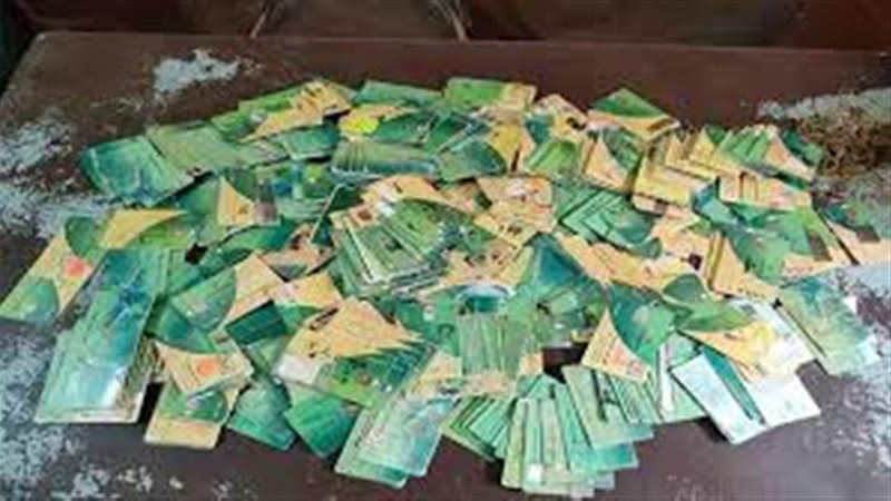 صورة ارشفية
