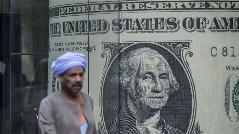 سعر الدولار اليوم