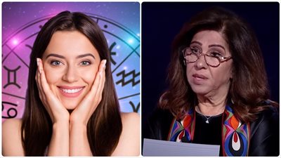 توقعات ليلى عبد اللطيف: برج فلكي سيغادر الفقر ويصبح من الأثرياء في النصف الثاني من سبتمبر.. هل برجك من المحظوظين؟