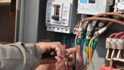 النور هيقطع عندكم :  نداء عاجل لسكان هذه المحافظة  قطع الكهرباء لمدة 5 أيام اعرف المواعيد والأماكن المتأثرة هل هي محافظتك؟