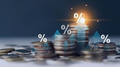 باضخم عائد بعد قرار سعر الفائدة  ما هي افضل شهادات الادخار في البنوك الحكومية 