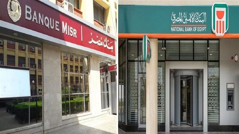 شهادات الادخار