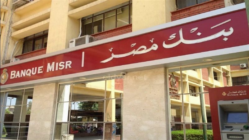 تنبيه عاجل لعملاء