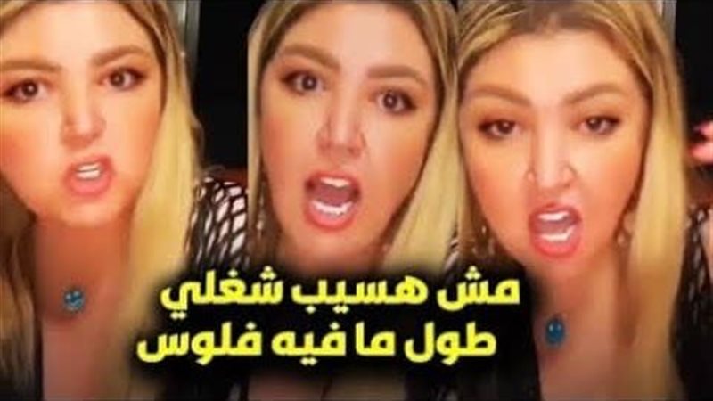 مها احمد