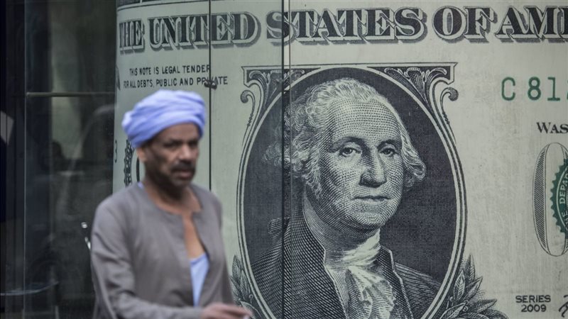 سعر الدولار