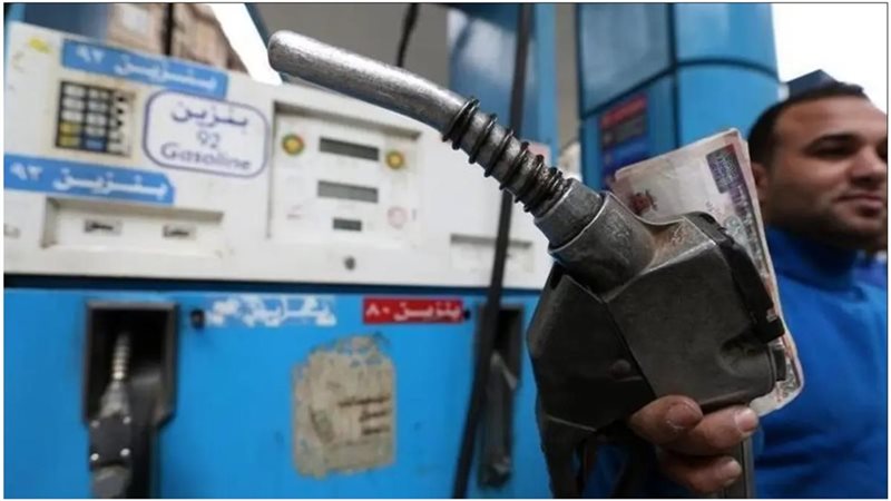 أسعار البنزين والسولار