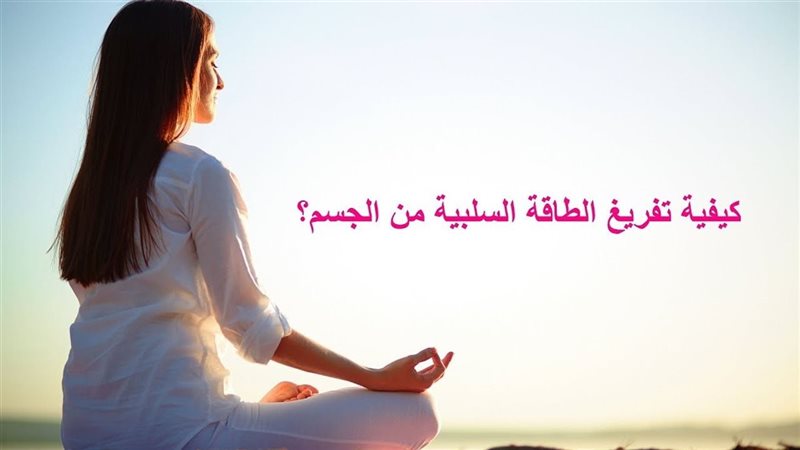 طرق فعالة من نصائح