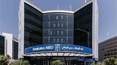 بنك الإمارات دبي الوطني مصر 