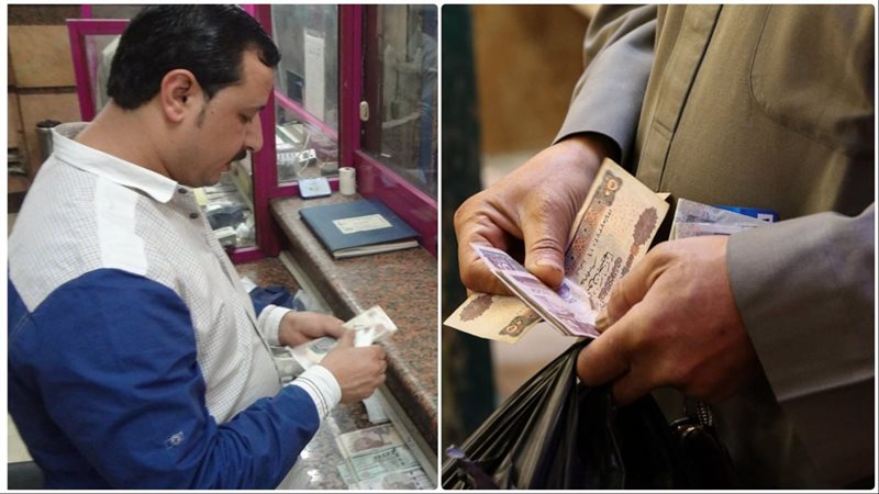 معاشات نوفمبر
