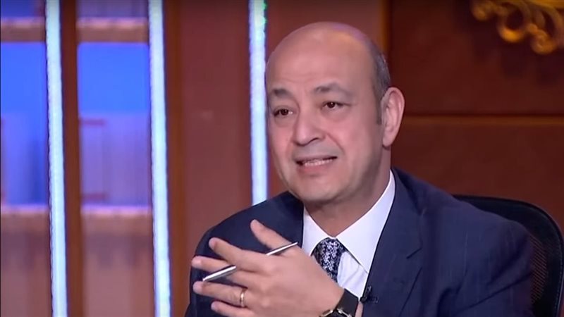 عمرو أديب يسلط الضوء