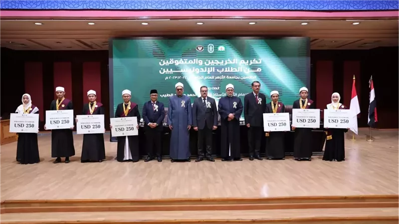 رد من طلبة إندونيسيين