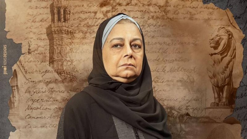مش بس ناهد رشدي