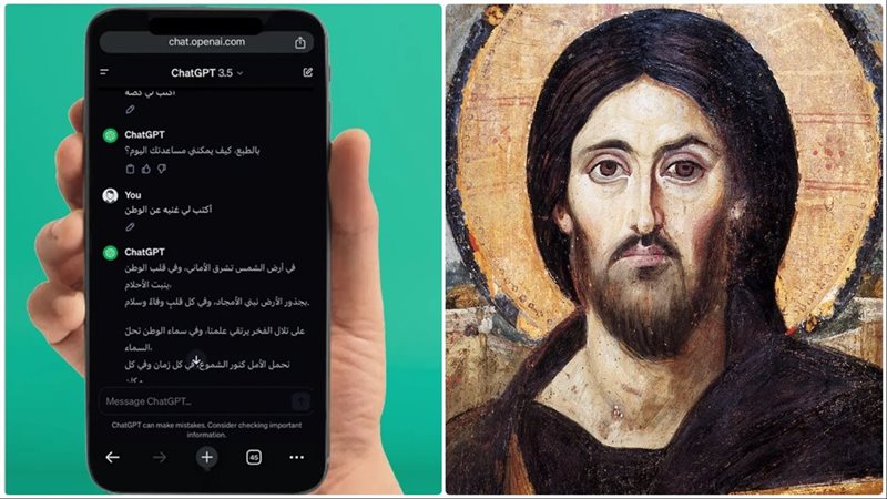 الذكاء الاصطناعي