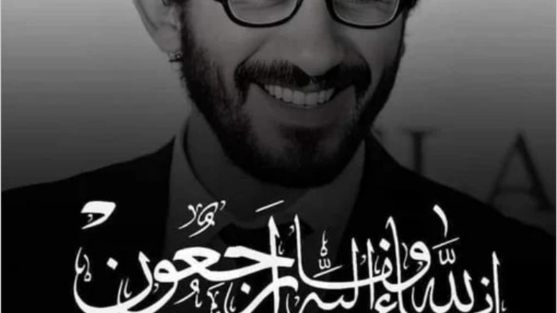 حقيقة شائعة وفاة