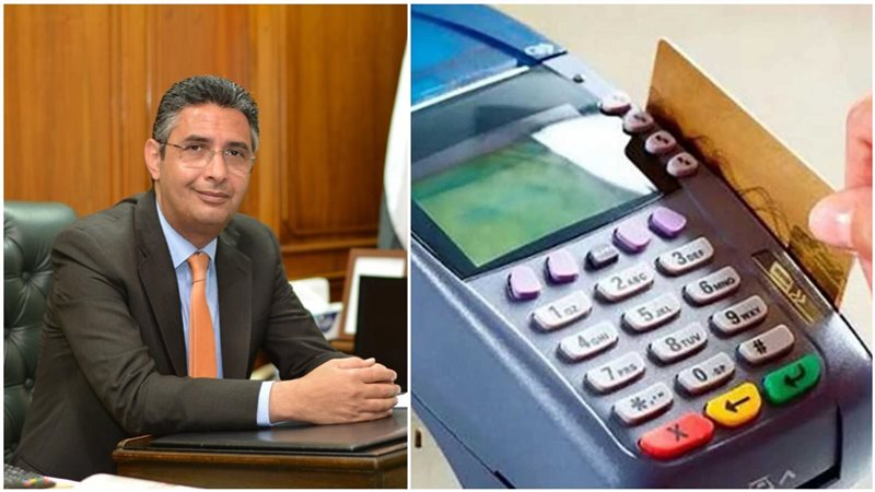 التحول إلى الدعم