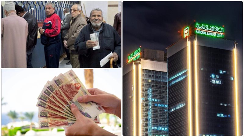 معاشات