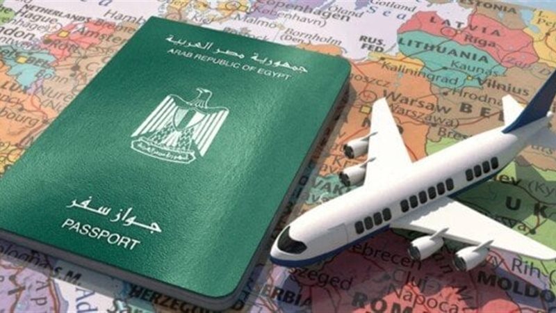 جواز السفر