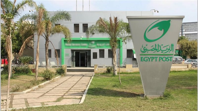 البريدالمصري يعلن