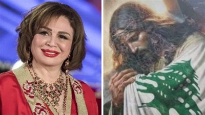 إلهام شاهين تضع صورة السيد المسيح وتطلب السلام للعالم بسبب أحداث لبنان