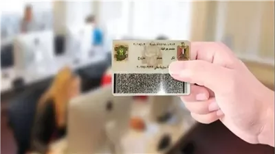 تجديد بطاقة الرقم القومي من المنزل إلكترونيًا ومعرفة أسعار الاستمارات بالتفصيل