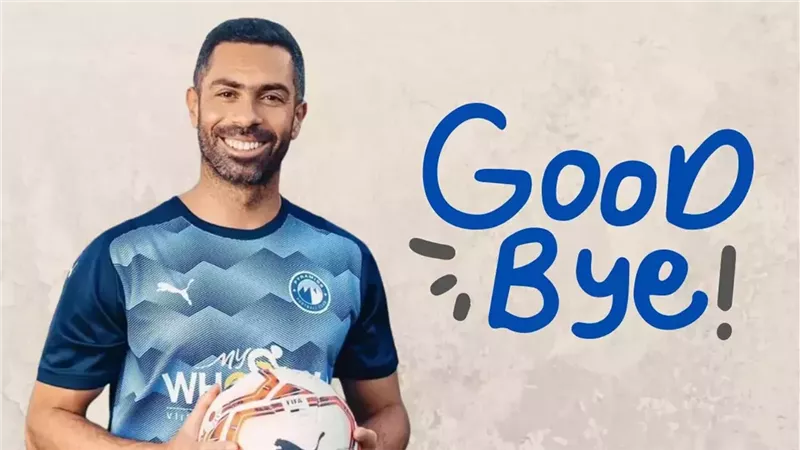 اعتزال على الهواء