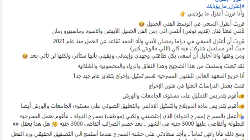 كريم الحسيني