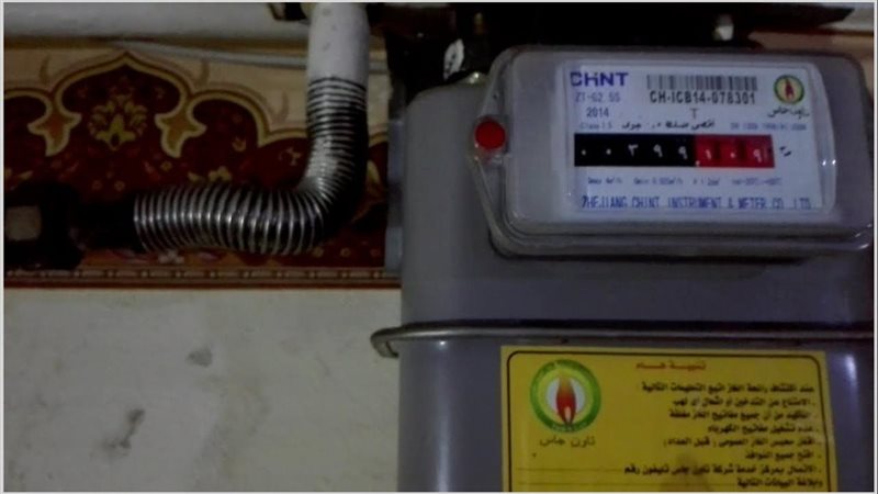 زيادة أسعار الغاز