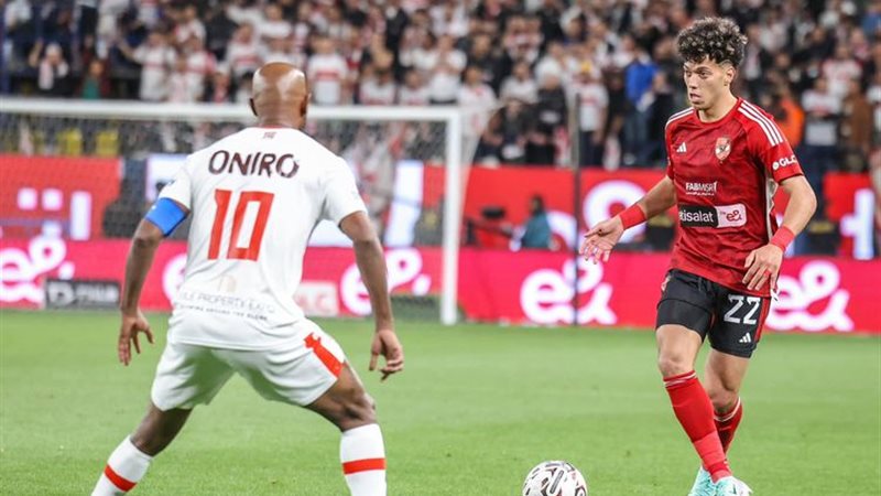 الأهلي والزمالك