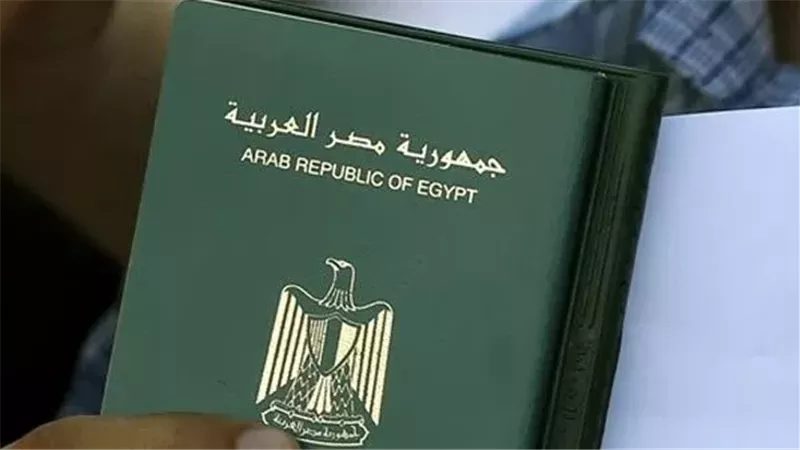 خطوات استخراج تصريح