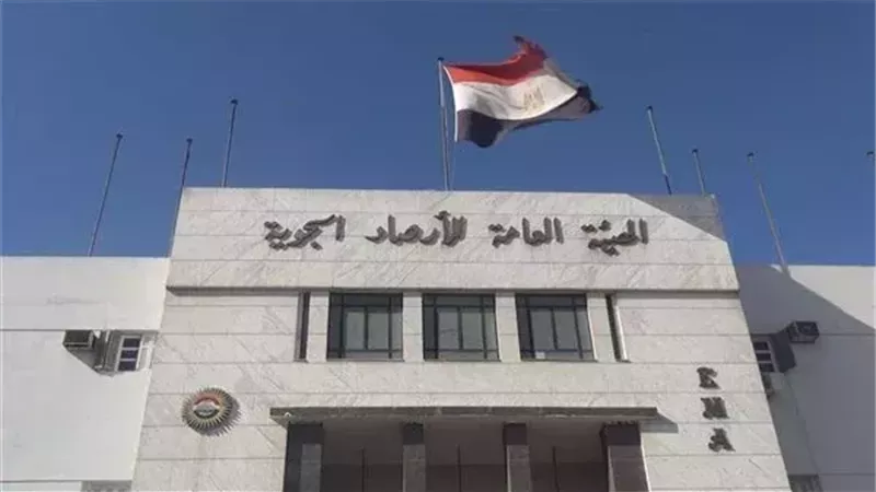 الأرصاد تكشف تفاصيل
