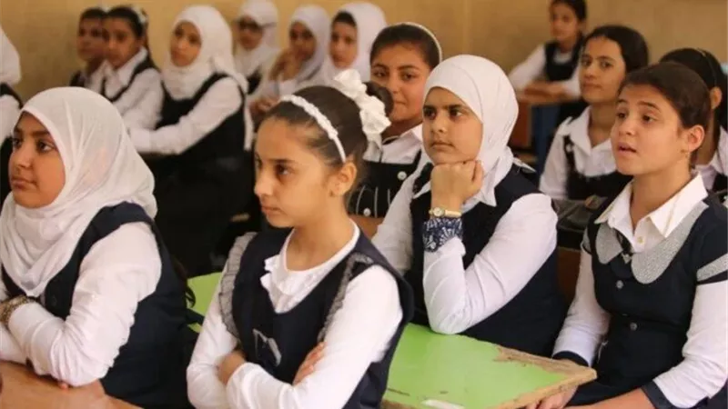 إجازة المدارس والجامعات