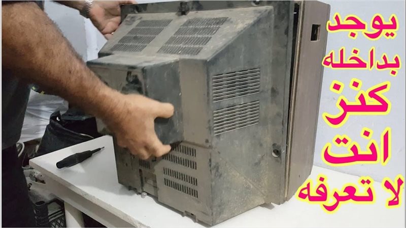 كنز لا يقدر بثمن
