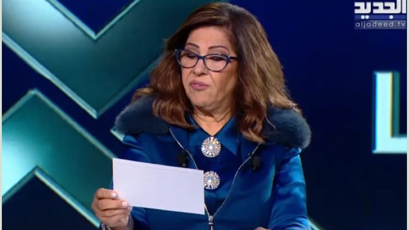 ليلى عبد اللطيف تحسم
