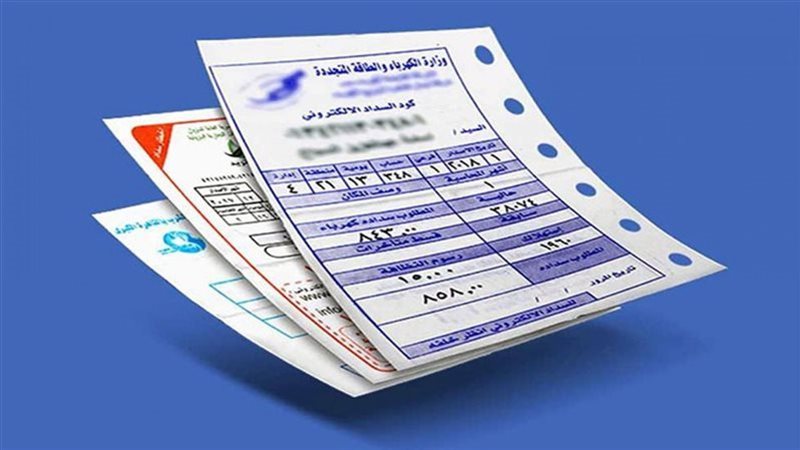 الأساس وراء ارتفاع