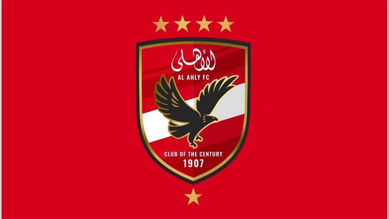 الاهلي