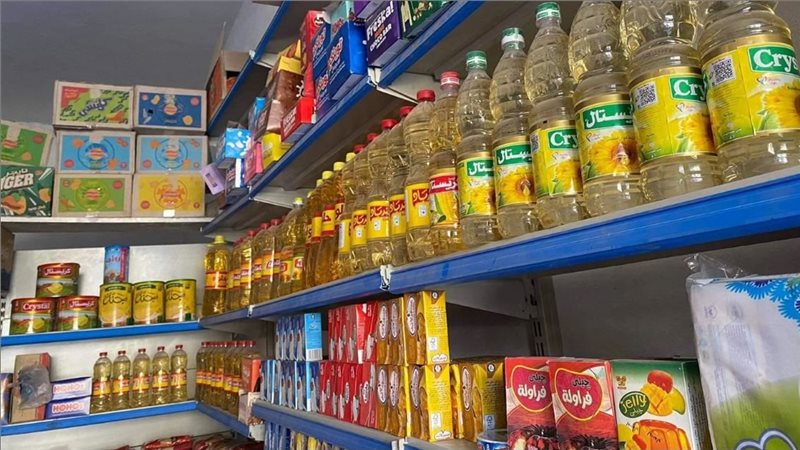 أسعار السلع الأساسية