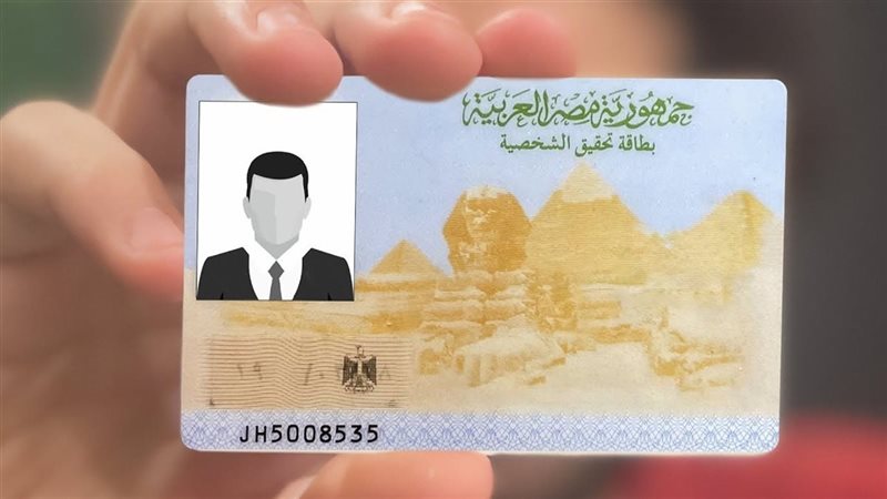كيفية تجديد بطاقة