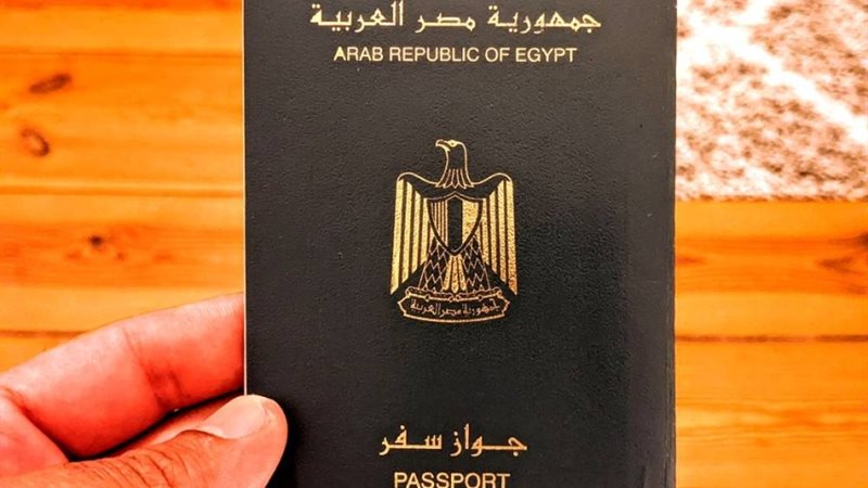 جواز سفر