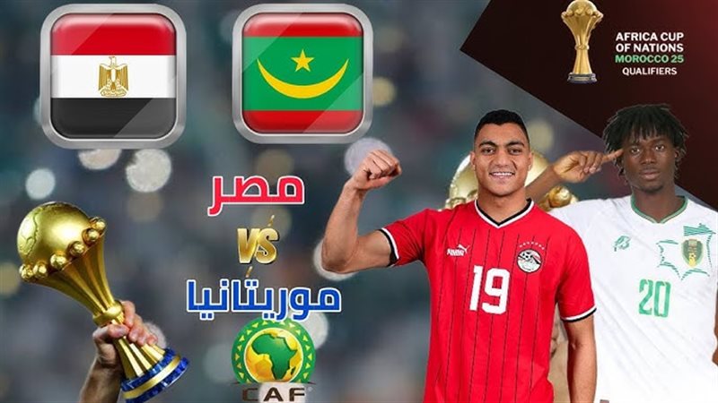 منتخب مصر