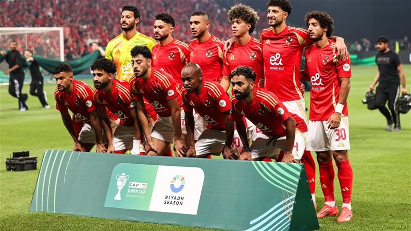 الاهلي