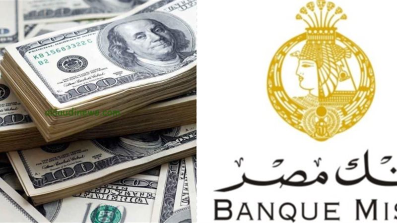 سعر الدولار في بنك